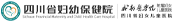 Deda Medical Clients-Sichuan Maternal and Child Health Hospital